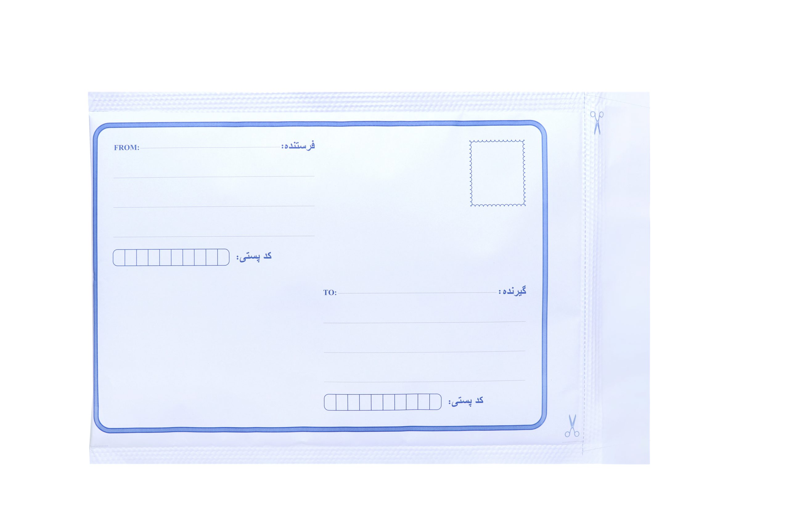پاکت نایلون مشکی 120